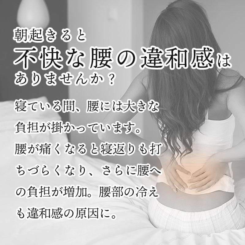 腰枕 腰あて 腰ベルト 安眠 快眠 寝るとき 冷え magico腰まくら 床ずれ 予防 就寝 夜 日本製 ブラウン 防止 お腹 腰 温め 暖め グッズ 冷房 プレゼント ギフト｜nakayama-shiki｜04