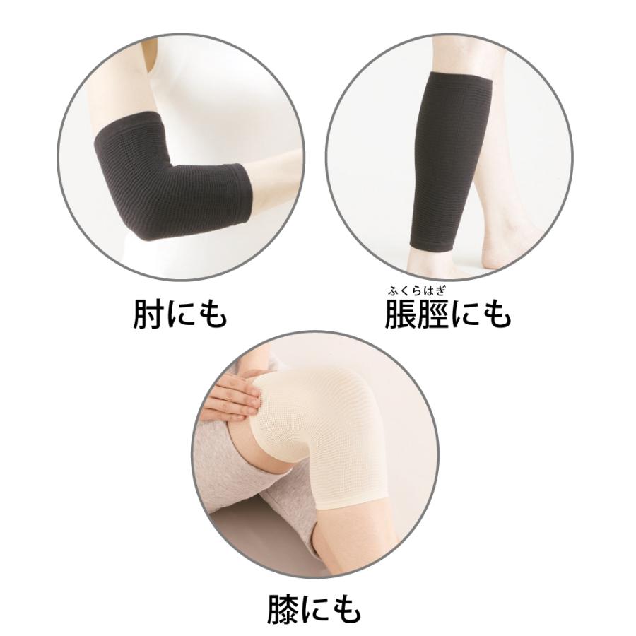 中山式 肘・膝・脹脛サポーター 1枚入 日本製 メーカー公式 サポーター