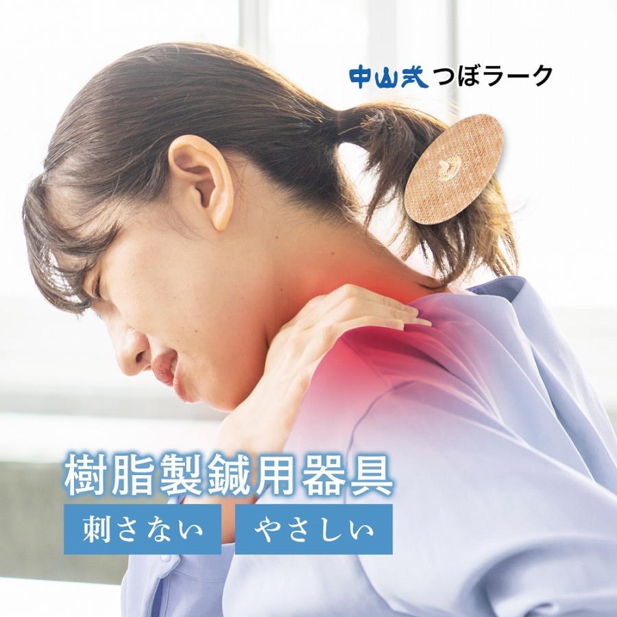 New Nakayama 中山式吸引器 2段階式 New Nakayama 中山式吸引器 2段階式 【公式通販】