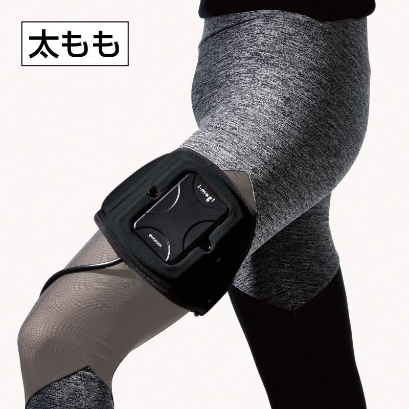 【新品 未使用 日本製】 中山式 医療機器 交流磁気 血行促進 ホーコーエン 肩こり 腰痛 筋肉 コリ 磁気 治療器 小さい 血流改善 I・mag(アイ・マグ)小型交流磁気治療器 ブラック 【YWU9338014891】(33462円)