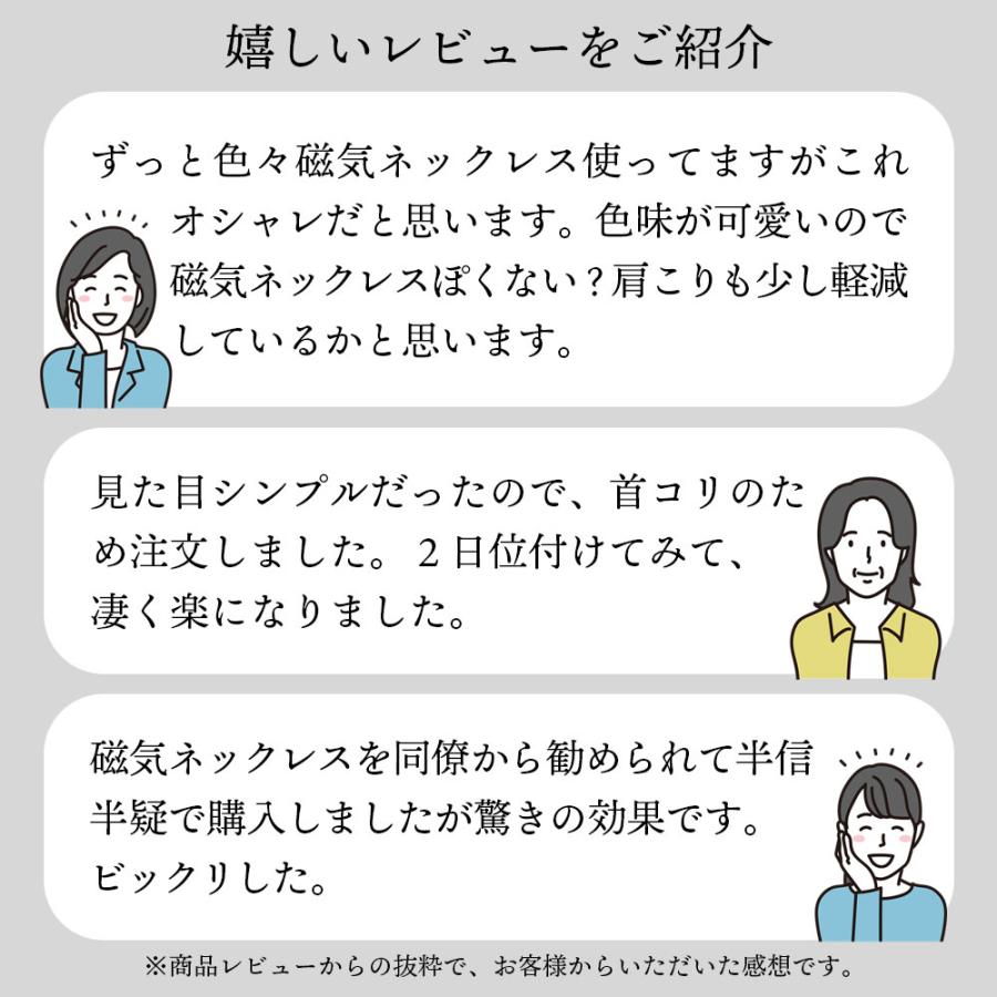 磁気ネックレス マグスリム おしゃれ 肩こり 首コリ 磁石 シリコン 