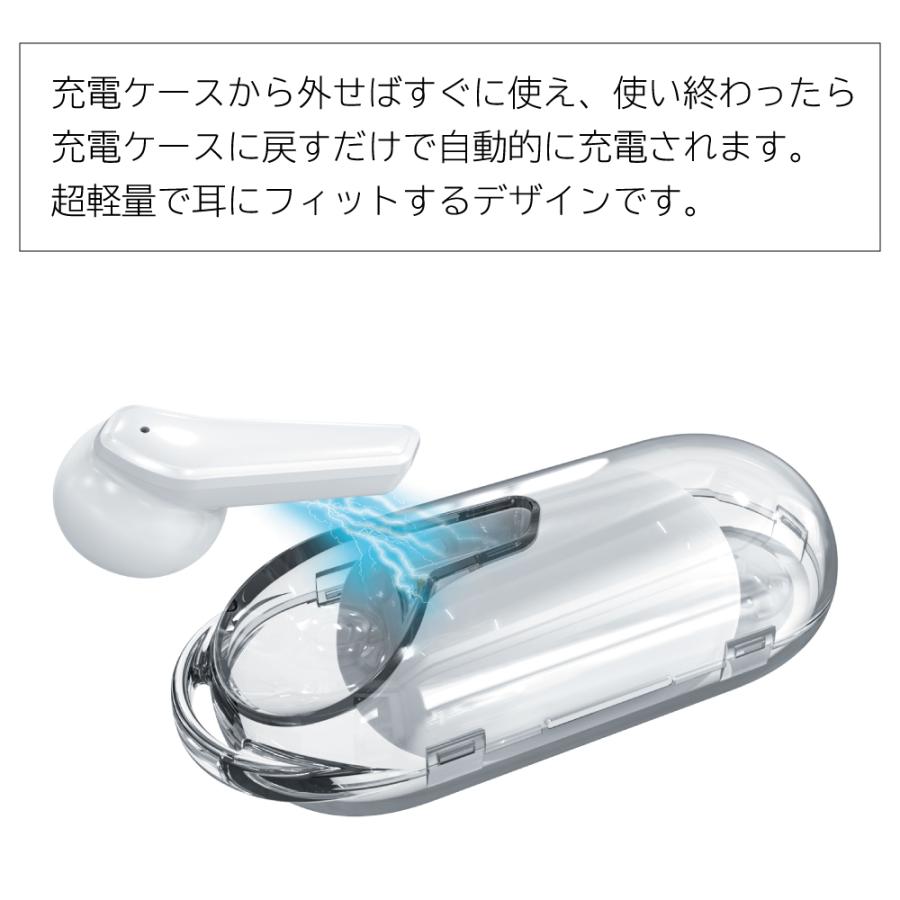 キヨラカ 集音器 クリアーサウンドF 補聴器 ワイヤレス ノイズキャンセ