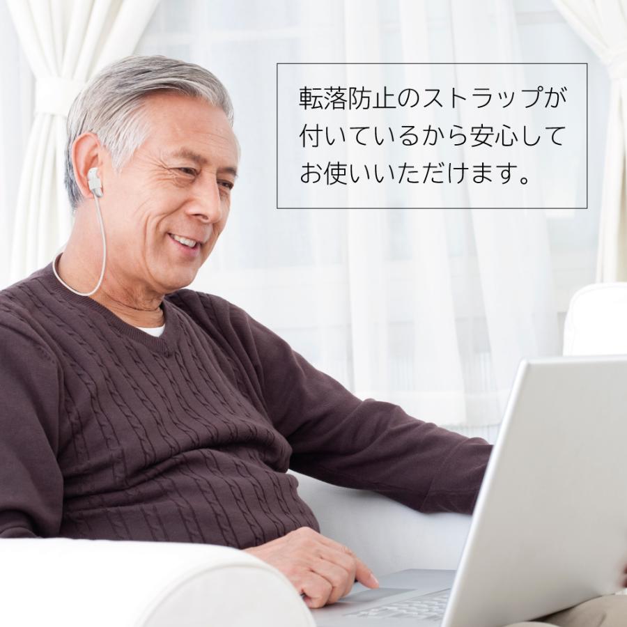 キヨラカ 集音器 クリアーサウンドF 補聴器 ワイヤレス ノイズキャンセ