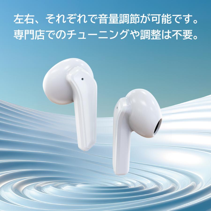 キヨラカ 集音器 クリアーサウンドF 補聴器 ワイヤレス ノイズキャンセ