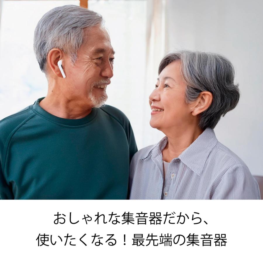 キヨラカ 集音器 クリアーサウンドF 補聴器 ワイヤレス ノイズキャンセ