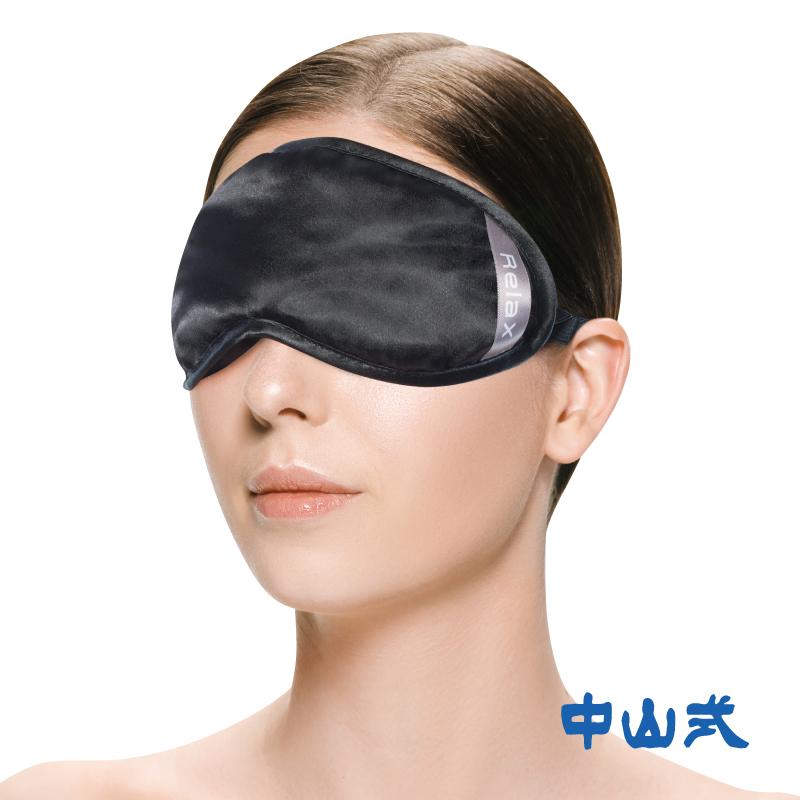 中山式 立体型安眠マスク 遮光 アイマスク ブラック 就寝 安眠 快眠