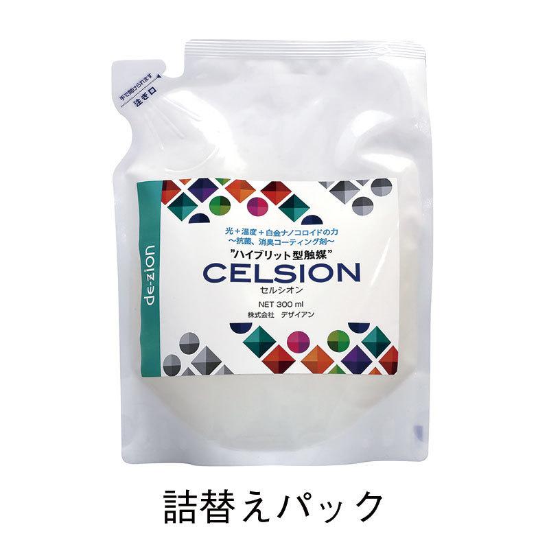 Rakuten 菌 カビ 臭い ペット 抗菌コート 下駄箱 タバコ 抗菌 消臭コーティング剤 セルシオン 詰め替え 最終値下げ Www Aqtsolutions Com