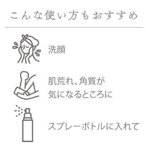 中山式 magico エンザイムバスパウダー 医薬部外品 300g 酵素 入浴剤