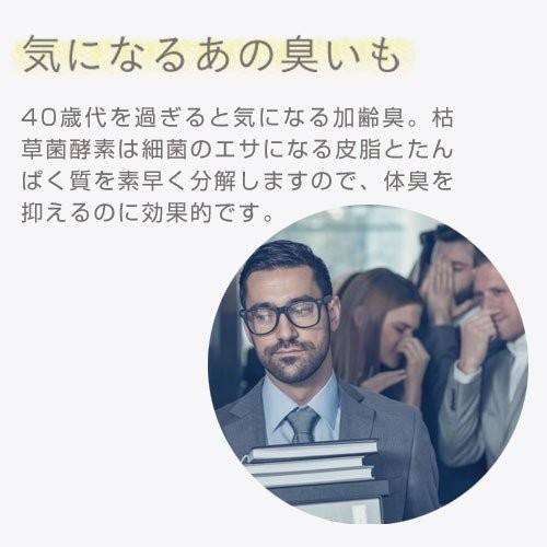 酵素 入浴剤 医薬部外品 肩こり にきび あせも 冷え性 赤ちゃん