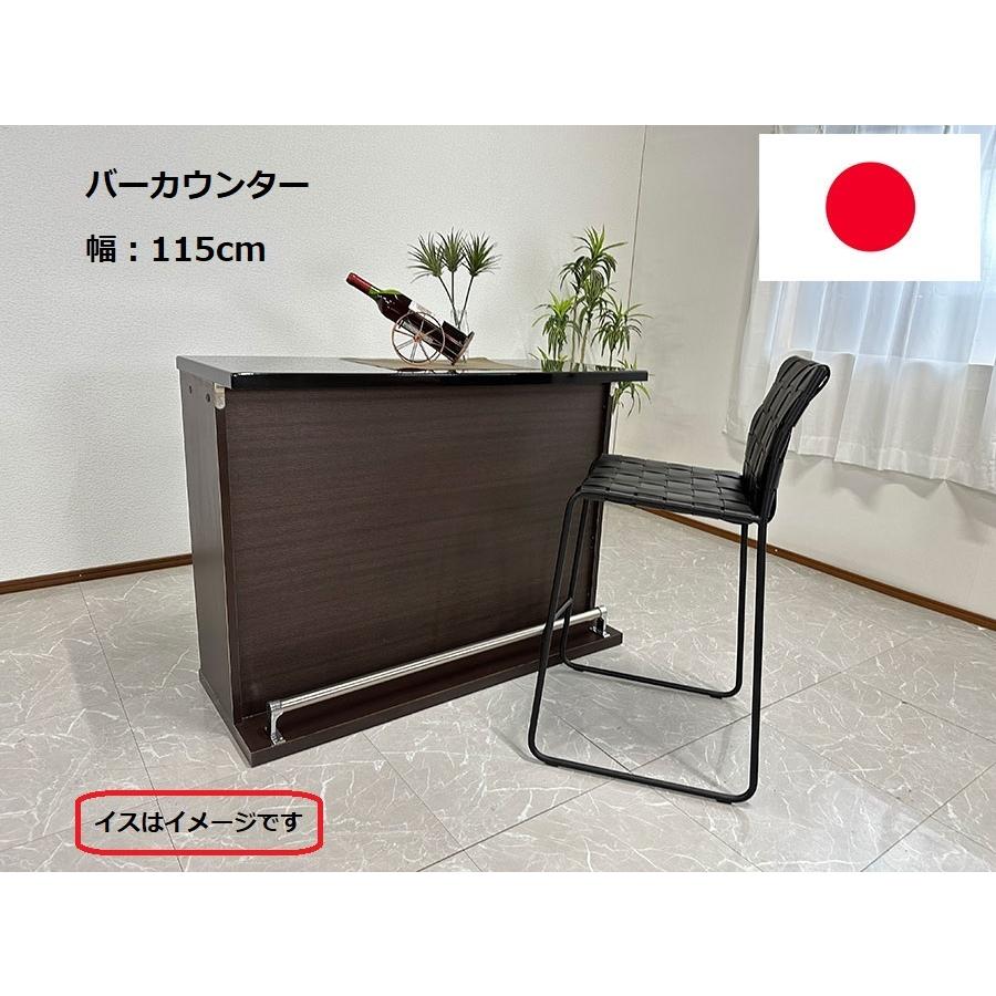 バーカウンター 幅115cm キッチンカウンター 日本製 収納 自宅 完成品 カウンターテーブル おしゃれ 現品限り/アウトレット ...