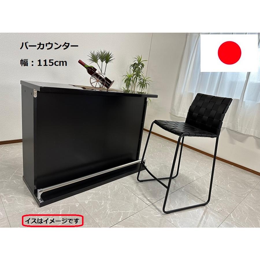 バーカウンター 幅115cm キッチンカウンター 日本製 収納 自宅 完成品 カウンターテーブル おしゃれ 現品限り/アウトレット ...