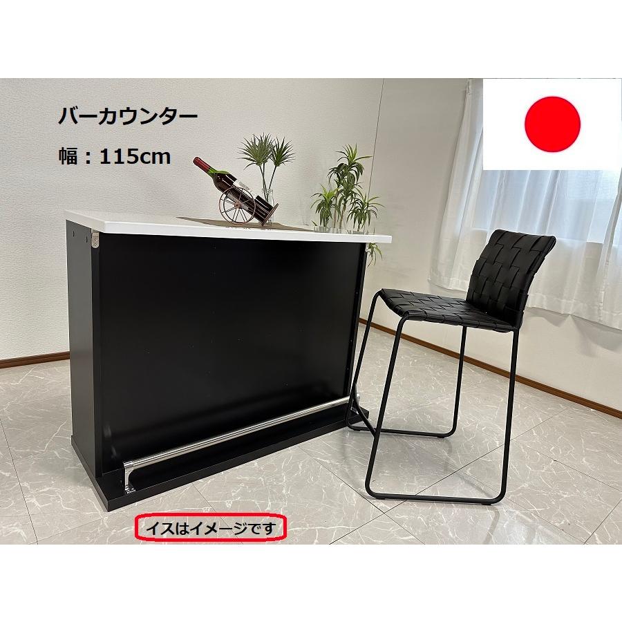 バーカウンター 幅115cm キッチンカウンター 日本製 収納 自宅 完成品 カウンターテーブル おしゃれ 現品限り/アウトレット ...