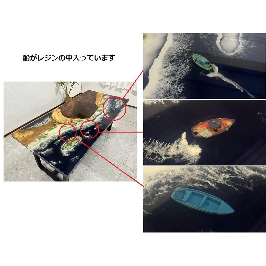 アウトレット レジンテーブル ダイニング ビーチ 波 海 船 幅180cm