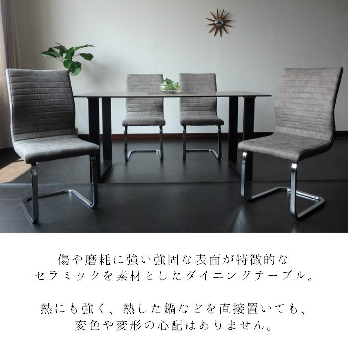 新品】セラミック ダイニング テーブルセット 幅150cm 4人掛け
