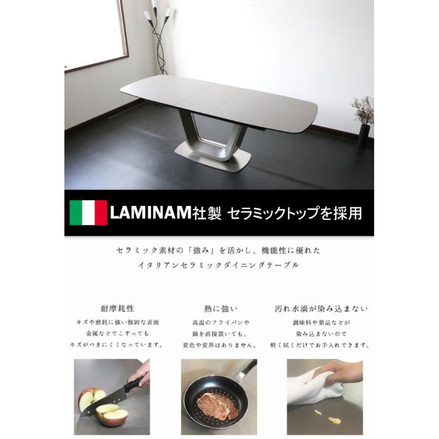 【新品】セラミック ダイニング テーブルセット 幅180cm 幅220cm 6人掛け 伸長式 セラミックテーブル イタリアン ブレスト/ルイーズ ※開梱設置・送料無料※_3