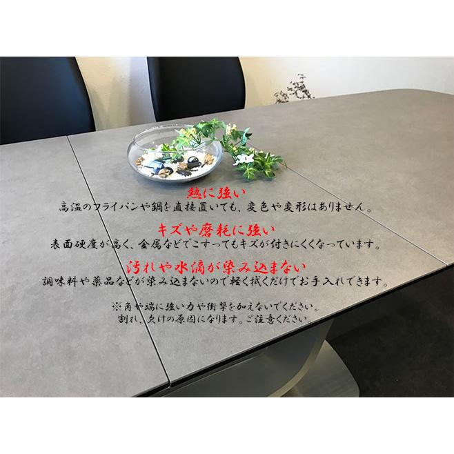 【新品】セラミック ダイニング テーブルセット 6人掛け セラミックテーブル 幅180cm 幅220cm 伸長式 イタリアントップ ※開梱設置・送料無料※ ブレスト/ベータの画像