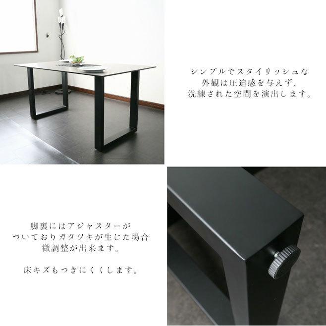 新品】セラミック ダイニングテーブル 幅150cm 4人掛け リビングルーム