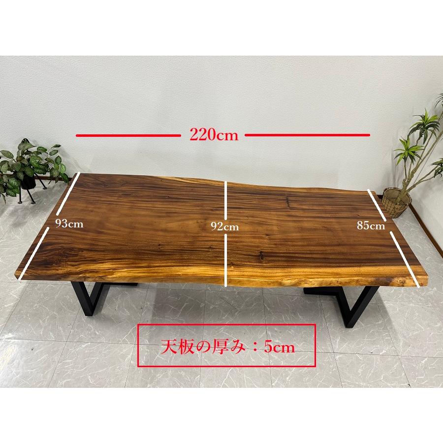 無垢 一枚板テーブル 幅220cm 天厚50mm 一点モノ 脚付き 一枚板 無垢 一枚板テーブル 幅220cm 天厚50mm 一点モノ 脚付き 一枚板
