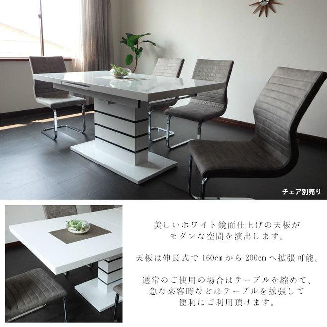新品】ダイニングテーブル 160-200cm 伸長式 テーブル 新品】ダイニングテーブル 160-200cm 伸長式 テーブル