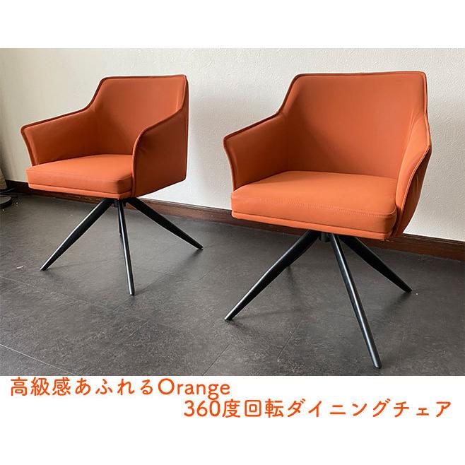 新品】ダイニングチェアー 4脚セット 4人用 回転チェアー 肘付き 新品】ダイニングチェアー 4脚セット 4人用 回転チェアー 肘付き