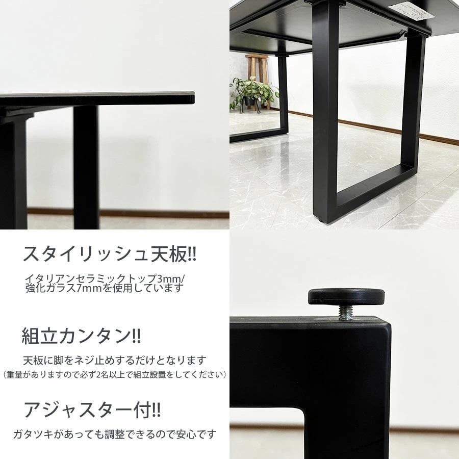 セラミック ダイニングテーブル 幅180cm イタリア製セラミック セラミック ダイニングテーブル 幅180cm イタリア製セラミック