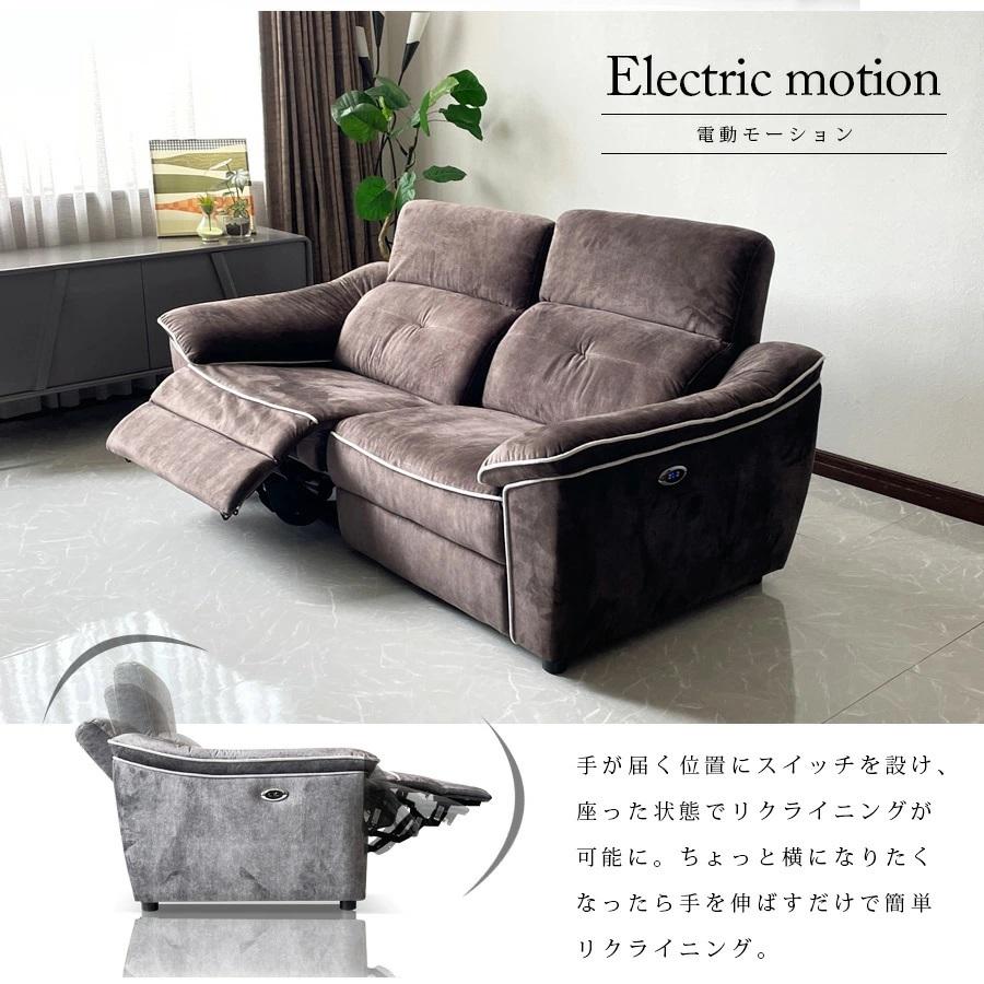 新品】ソファー 3P 3人掛け 電動リクライナー レザーファブリック USB 