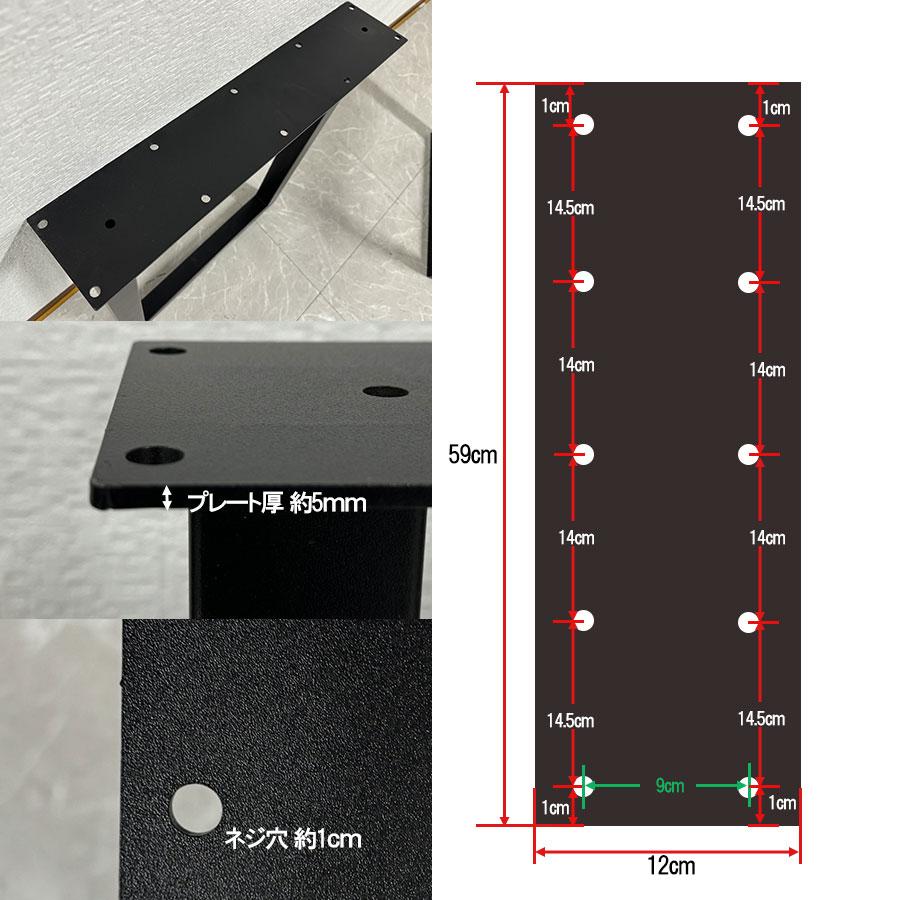 一枚板用脚 ダイニングテーブル脚 固定型 ブラック アジャスター付き 5cm角 2本セット 5968 アイアン脚 黒脚 送料無料｜nakayama6223｜06