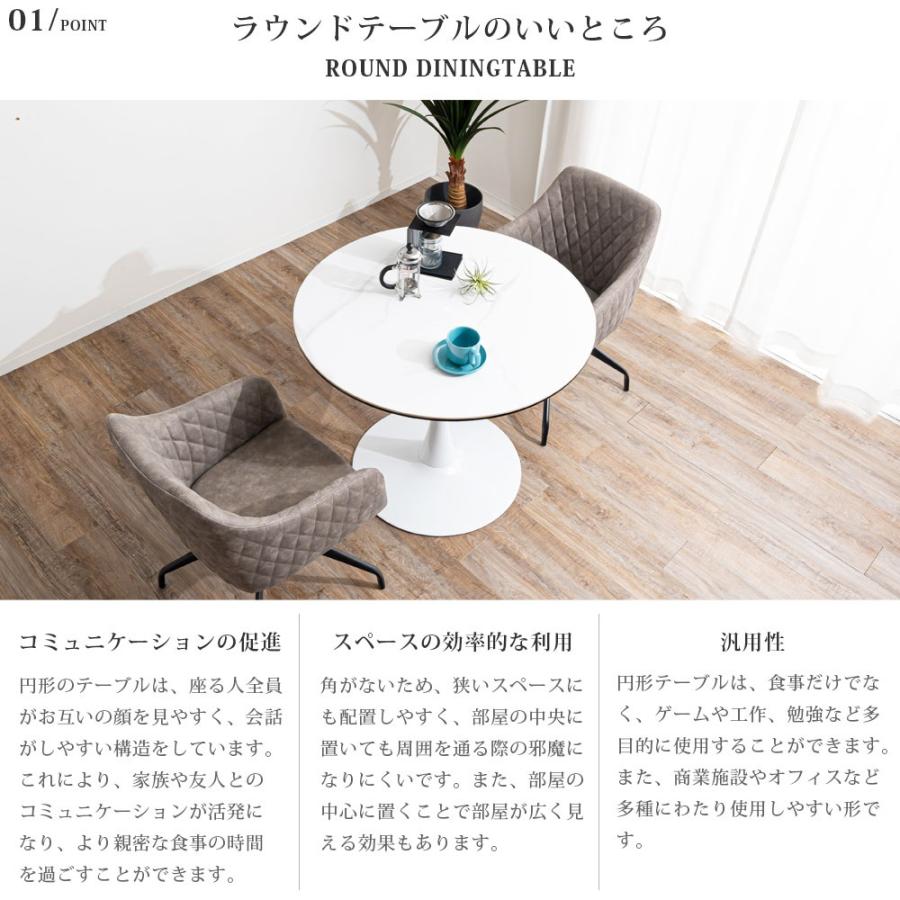 セラミック ダイニングテーブル 90cm 丸テーブル 天板:ホワイト セラミック ダイニングテーブル 90cm 丸テーブル 天板:ホワイト