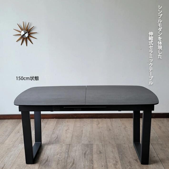 アウトレット セラミック ダイニングテーブル 幅150cm-190cm 伸長式 伸縮 テーブル おしゃれ 訳アリ フリード2 送料無料 60417B｜nakayama6223｜02