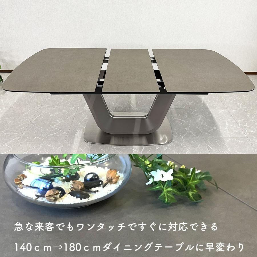 アウトレット セラミック ダイニングテーブル 伸縮 幅140cm アウトレット セラミック ダイニングテーブル 伸縮 幅140cm