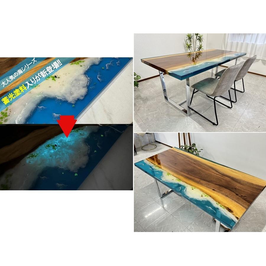 レジンテーブル ダイニングテーブル 幅180cm 蓄光 夜光 海 海岸 レジンテーブル ダイニングテーブル 幅180cm 蓄光 夜光 海 海岸