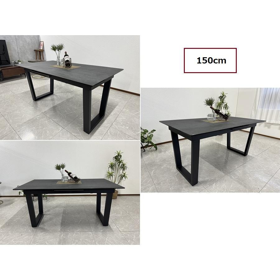 アウトレット セラミック ダイニングテーブル 幅150cm〜190cm 伸張式