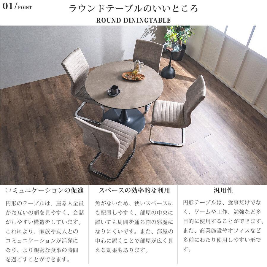 入荷待ち セラミックテーブル ダイニング 100cm 丸テーブル 入荷待ち セラミックテーブル ダイニング 100cm 丸テーブル