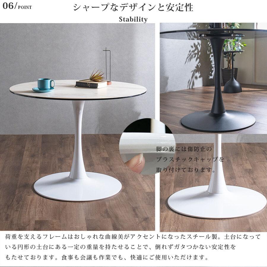 入荷待ち セラミックテーブル ダイニング 100cm 丸テーブル 入荷待ち セラミックテーブル ダイニング 100cm 丸テーブル