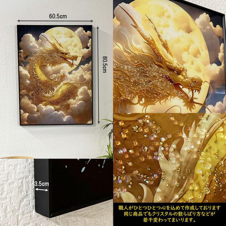 入荷待ち アートパネル クリスタル 水晶パネル 60×80 壁掛け絵 入荷待ち アートパネル クリスタル 水晶パネル 60×80 壁掛け絵
