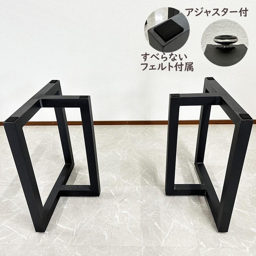一枚板用脚 ダイニングテーブル脚 ブラック アジャスター付き 5cm角 2
