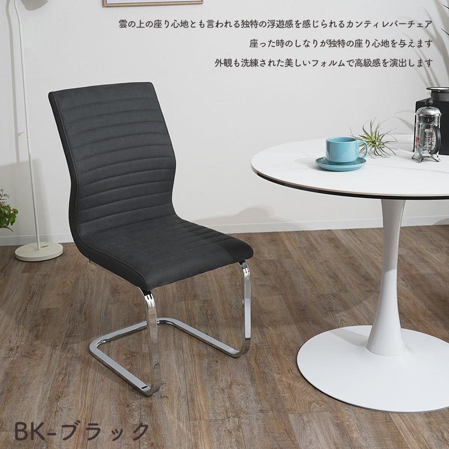 ダイニングチェア 2脚セット カンティレバー チェア グレー ダイニングチェア 2脚セット カンティレバー チェア グレー