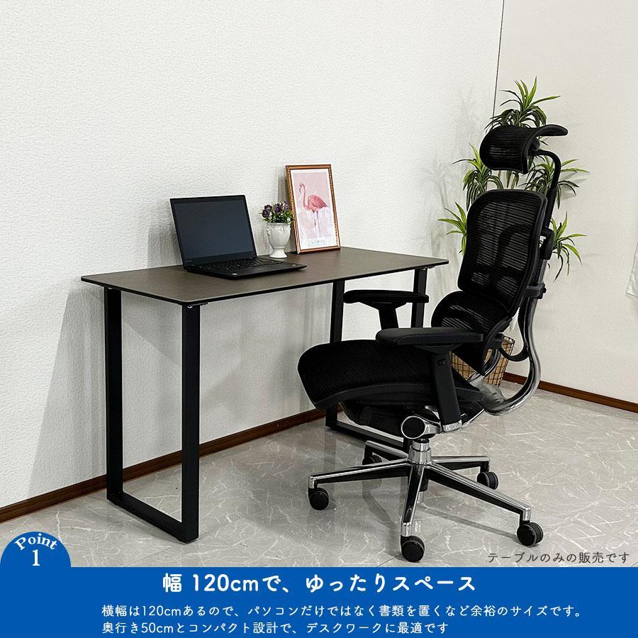 セラミック デスクテーブル 120cm リモートデスク パソコン セラミック デスクテーブル 120cm リモートデスク パソコン