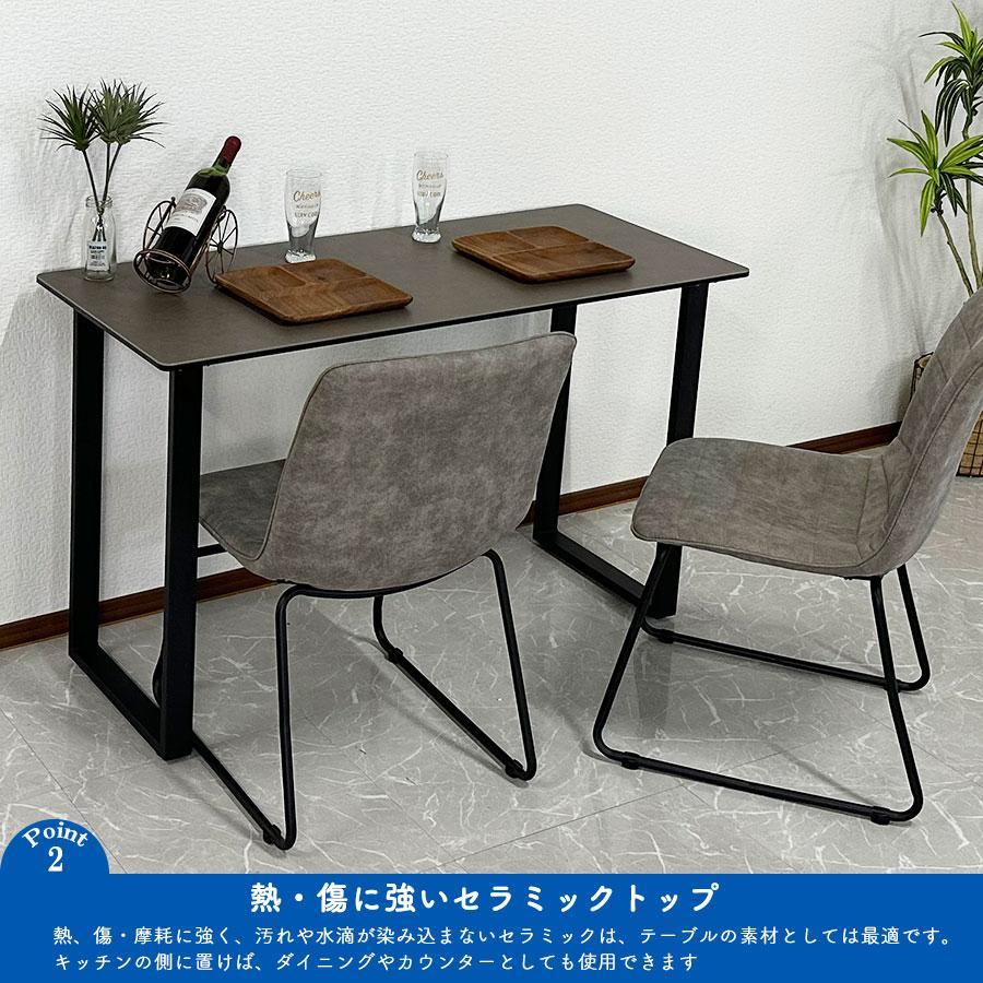 セラミック デスクテーブル 120cm リモートデスク パソコン セラミック デスクテーブル 120cm リモートデスク パソコン