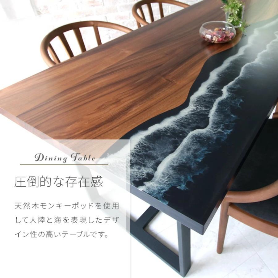 レジンテーブル 一枚板 幅180cm リバーテーブル レジン 海 波 レジンテーブル 一枚板 幅180cm リバーテーブル レジン 海 波