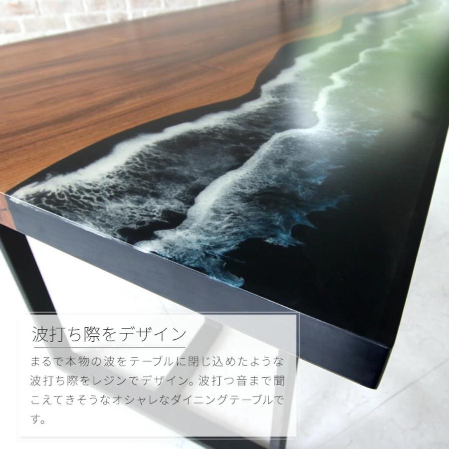 レジンテーブル 一枚板 幅180cm リバーテーブル レジン 海 波 レジンテーブル 一枚板 幅180cm リバーテーブル レジン 海 波
