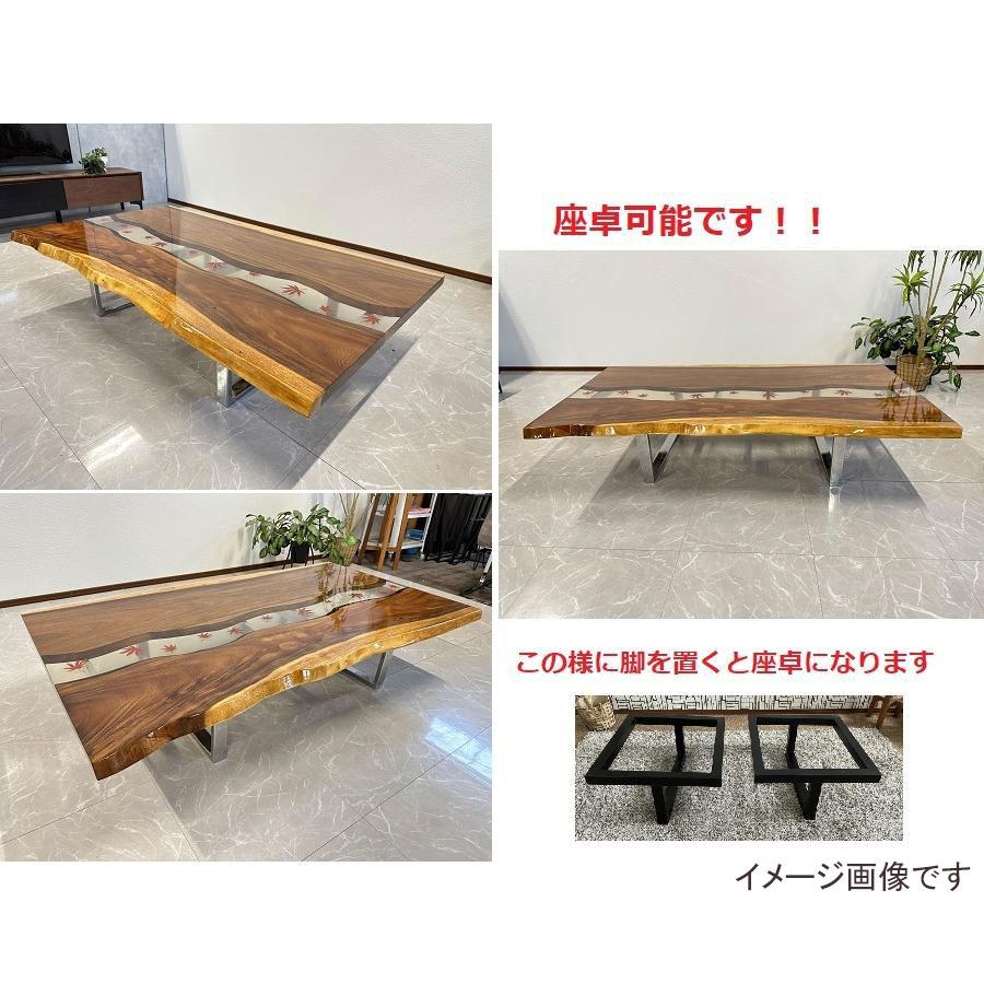 レジンテーブル ダイニングテーブル 50419 幅160cm 座卓可能 レジンテーブル ダイニングテーブル 50419 幅160cm 座卓可能