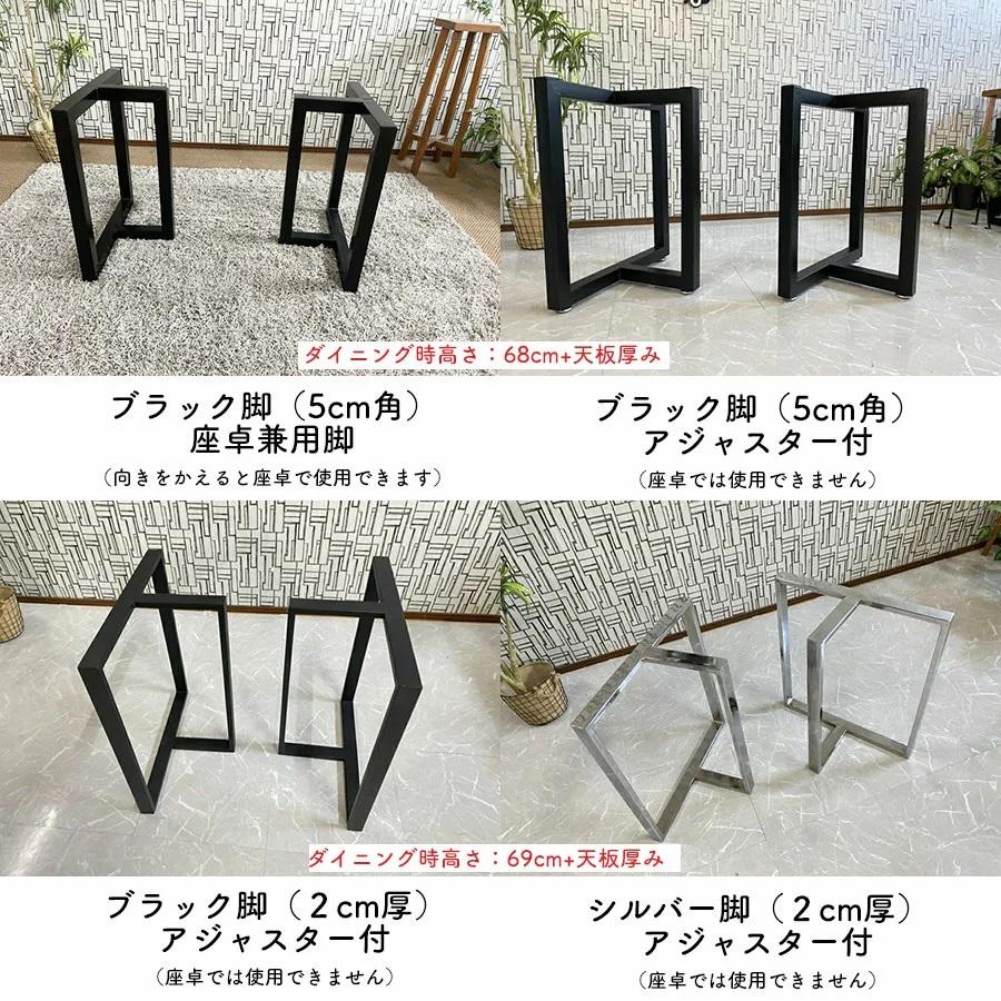 レジンテーブル ダイニングテーブル 50419 幅160cm 座卓可能 レジンテーブル ダイニングテーブル 50419 幅160cm 座卓可能