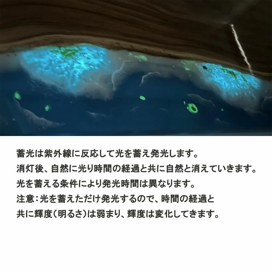 レジンテーブル ダイニングテーブル 幅180cm 蓄光 夜光 海 海岸 レジンテーブル ダイニングテーブル 幅180cm 蓄光 夜光 海 海岸