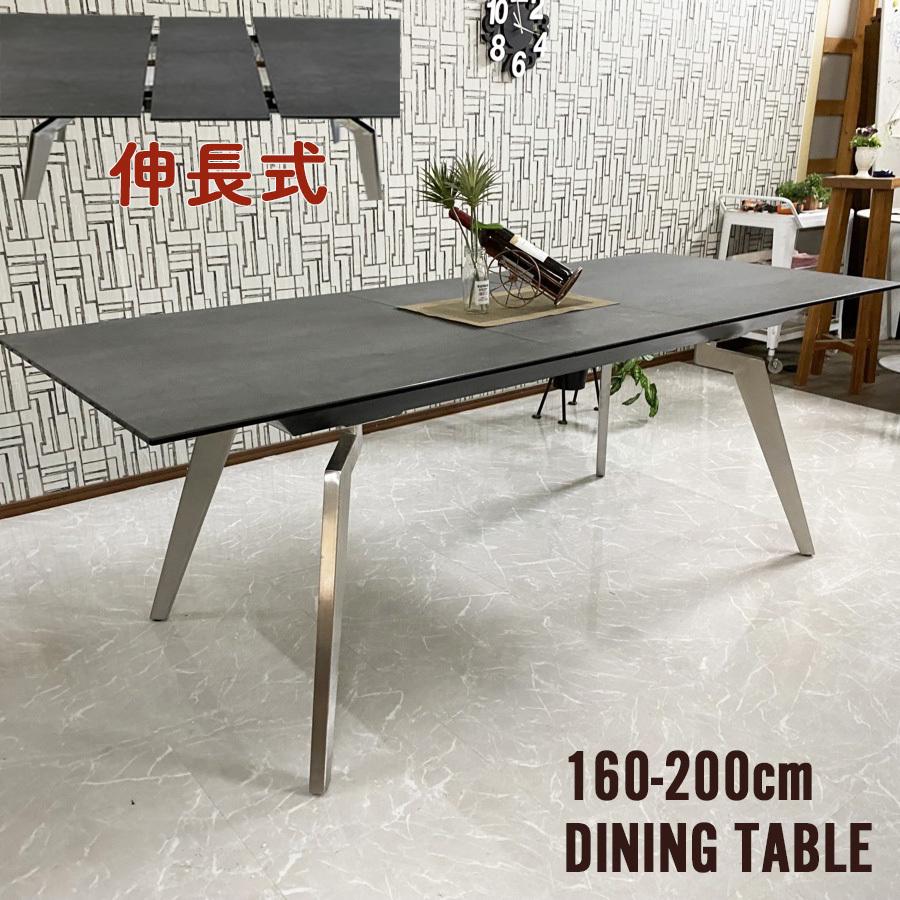 セラミック ダイニングテーブル 幅160cm-200cm グレー 4人用 セラミック ダイニングテーブル 幅160cm-200cm グレー 4人用