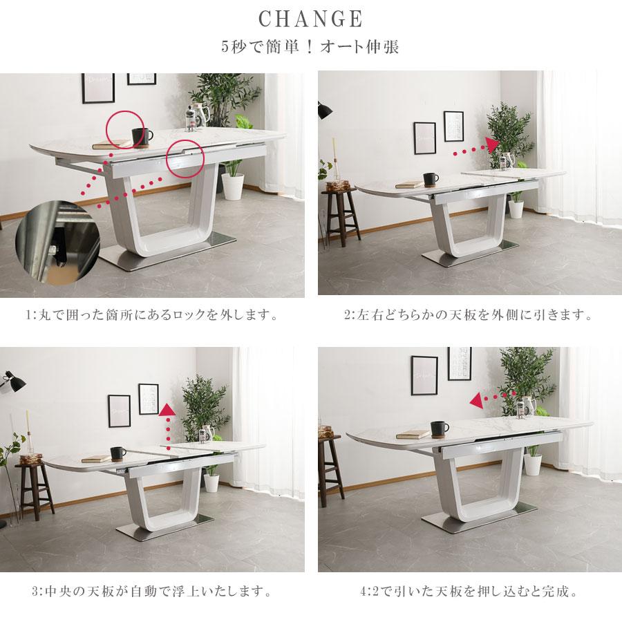 アウトレット ダイニングテーブル セラミック 幅160cm-200cm アウトレット ダイニングテーブル セラミック 幅160cm-200cm