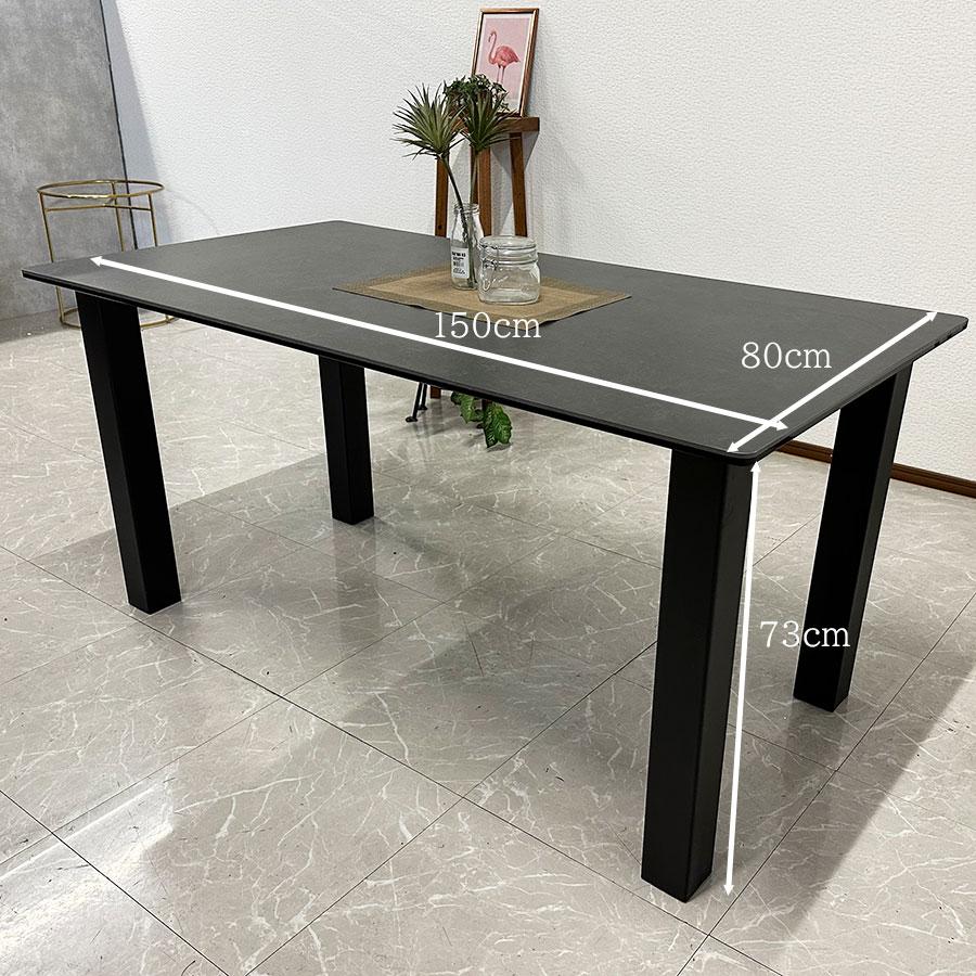 セラミックダイニング セラミックテーブル 幅150cm 4人掛け セラミックダイニング セラミックテーブル 幅150cm 4人掛け