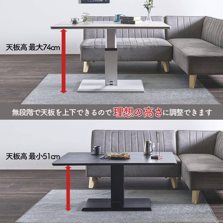 アウトレット 昇降式テーブル セラミック ダイニングテーブル アウトレット 昇降式テーブル セラミック ダイニングテーブル