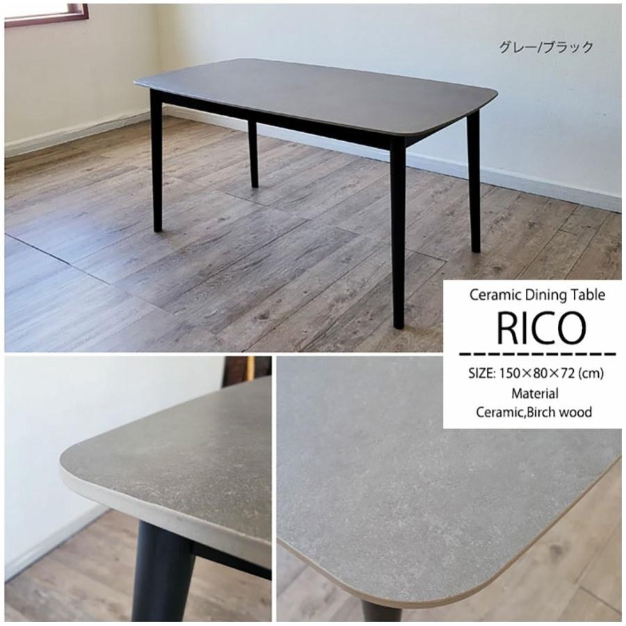 セラミックダイニング セラミックテーブル 幅150cm 4人掛け セラミックダイニング セラミックテーブル 幅150cm 4人掛け