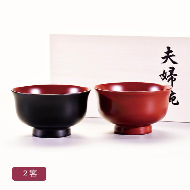 溜/吟朱 4.0 百合型 夫婦椀(漆・手塗) 2客 セット 天然木製 輸入加工品